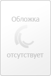 ����� - ��������� ����� 2