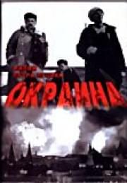 ������� (DVD �� �����)