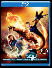   3D (Blu-ray)
