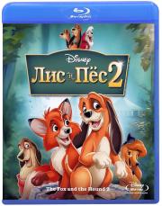 ��� � ��� 2 (Blu-ray)