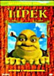 ���� 1 � 2 ����� (�������-�����������) 2DVD