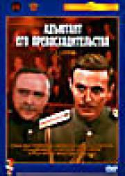 �������� ��� ������������������ 1-5 ����� 2 DVD