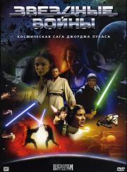�¨����� ����� ����������� ���� ������� ������ �� 6DVD (�������-�����������)