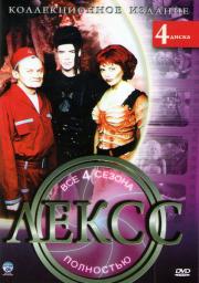 ���� ����� 4 ������ (4 DVD)