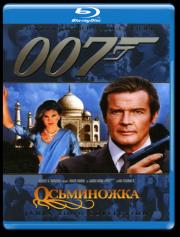  007  (Blu-ray)