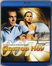  007   (Blu-ray)