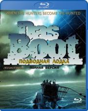 ��������� ����� (Blu-ray)
