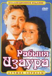 ������ ������ (100 �����) (2 DVD)