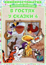 � ������ � ������ 4 ������ (������ / ������������ ���� ���� / ������������� ����� / ��� ��� �������� / �������� / ������ / ������� �� / ������� ����)