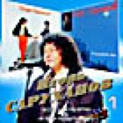 ����� ��������� (���� ��� �� ���� / � ���� ������ ����) (cd)