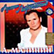 ��������� ������� - ������ ���������� (cd)