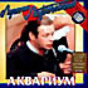 �������� - ������ ���������� (cd)