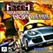 London Racer:   (PC CD)