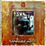 ������� ���� - SWA. ����� 1 (CD)