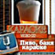 ������� - ����, ����, ������� (video cd)