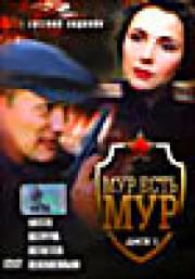 ��� ���� ��� (2 DVD) 