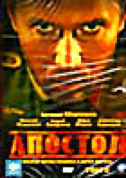 �������. ��� 2 (2 DVD) 