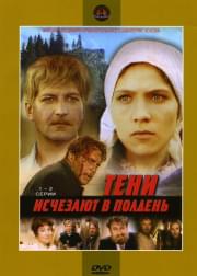 ���� �������� � ������� (7 �����) �� 3 DVD