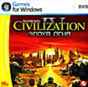 Sid Meier's ivilization IV:   (PC DVD)