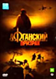 ��������� �������. ����� 1-8 (2 DVD) 
