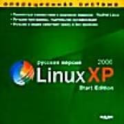 Linux XP 2006 Start Edition.   (CD-ROM)
