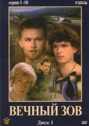 ������ ��� (2 DVD)