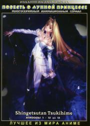 ������� � ������ ��������� (12 ��������) 2 DVD