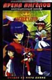 ����� ������� (������� 1-26, 2dvd) 