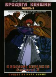 ������� ������. ����� 1 - 4 (8DVD)