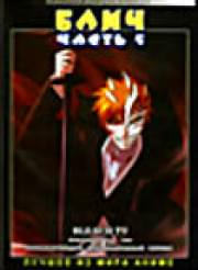 ����. ����� 5 (2 DVD)