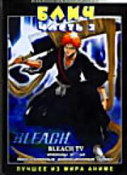 ����. ����� 2 (2 DVD)