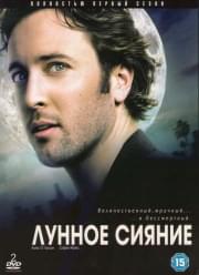 ������ ������ (� ������ �����) 1 ����� (2 DVD)