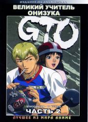 ������� ������� �������� (����� 2,������� 22-43) (2 DVD) 