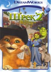 ���� 2