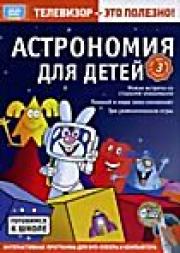 ���������� ��� ����� (������������� DVD)