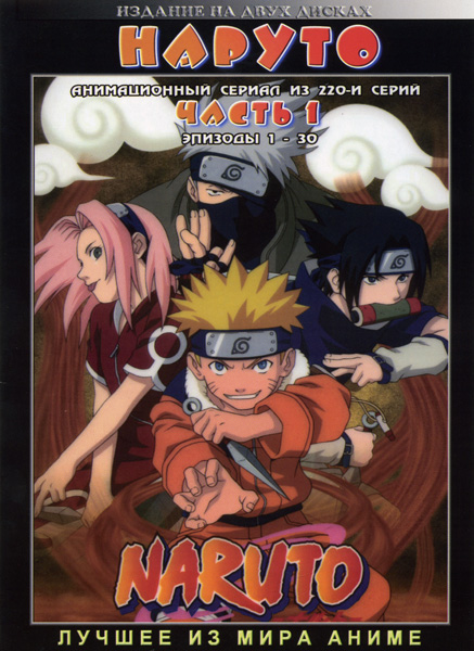 ������ �� 1 ����� (������� 1-30) �� 2 DVD