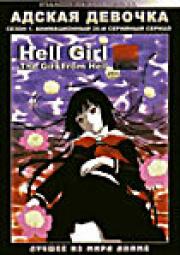 ������ ������� (������ �����) (2 DVD) 