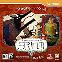 American McGee's Grimm:   (PC CD)