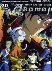������ ����� ������ ����� 3 ����� (20 �����) 2 DVD