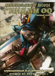 ��������� ���� ������ 00 1 ����� (25 �����) 2 DVD