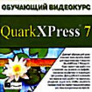  Quarkxpress 7 ( PC CD )