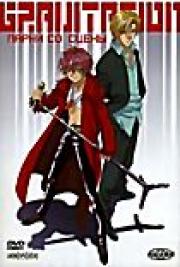 Gravitation ����� �� �����
