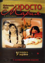 ������ ����� (143 �����) 4 DVD