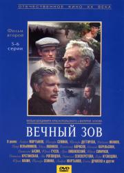 ������ ��� ����� 2  �� 4 DVD