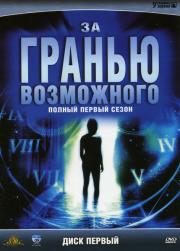 �� ������ ���������� 7 ������� �� 7 dvd