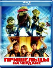 ��������� �� ������� (Blu-ray)