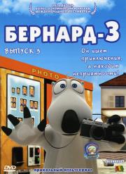 ������� 3 (3 ������)