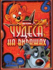 ������ �� ������� 1,2 ������ (54 �����) (6 DVD)