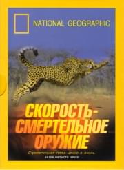 National Geographic   