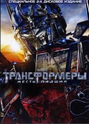������������ 2 ����� ������ (2DVD)